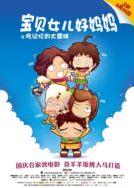 精品欧美一区手机在线观看